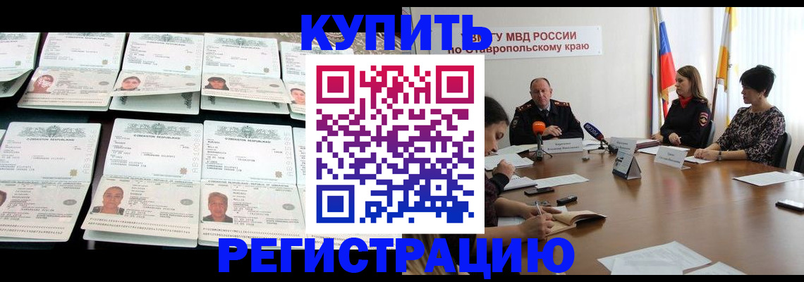 миграционный учет в Переславль-Залесском