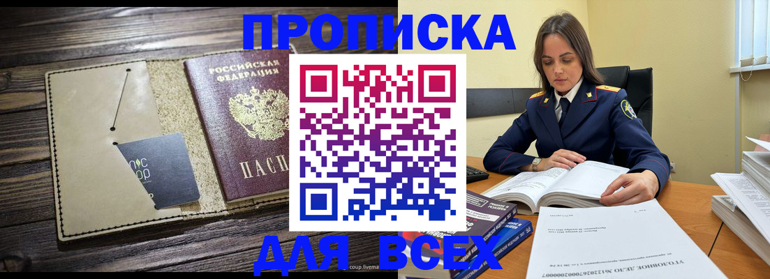 регистрация для дет. сада в Переславль-Залесском